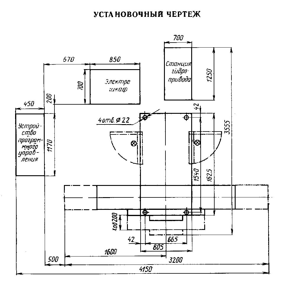 6Р13РФ3 Настановне креслення фрезерного верстата з ЧПУ 6Р13РФ3